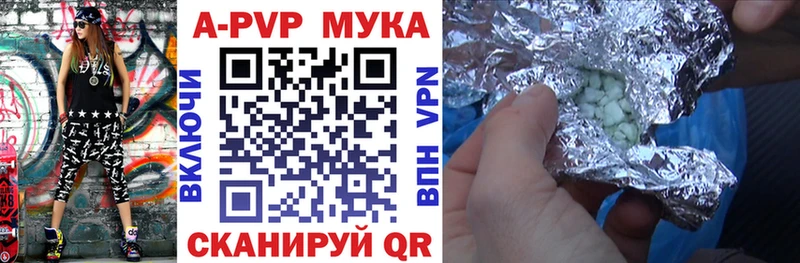 это Telegram  Нальчик  A-PVP VHQ  где купить  