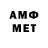 Метадон белоснежный Sanjar Zhantemirov