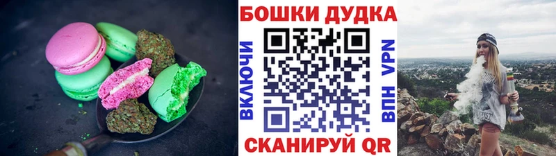 как найти закладки  Нальчик  Еда ТГК марихуана 