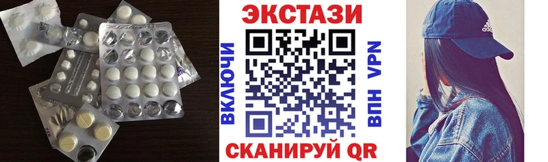 купить наркотики цена  Нальчик  Ecstasy 280мг 