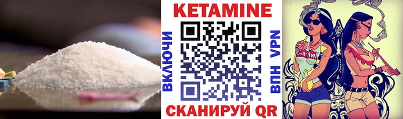 КЕТАМИН VHQ  цены наркотик  Нальчик 