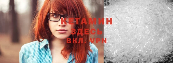 бутик Абинск