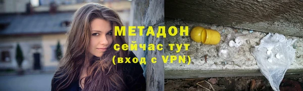 наркотики Абдулино