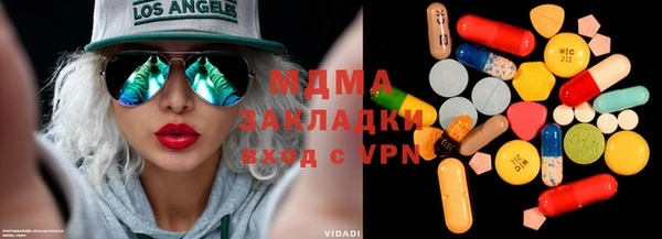 наркотики Абдулино