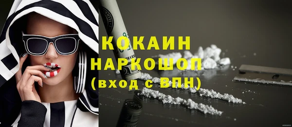 наркотики Абдулино