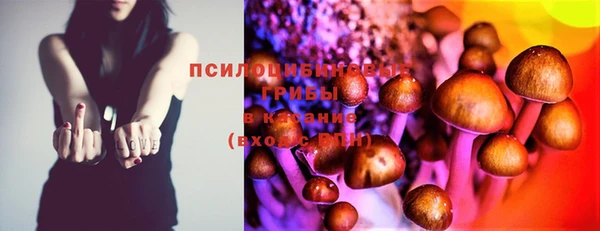 бутик Абинск