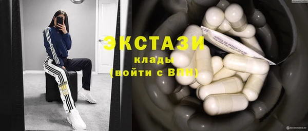 бутик Абинск