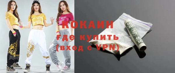 бутик Абинск