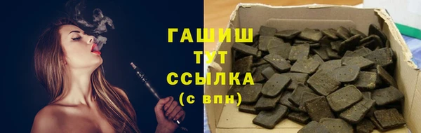 наркотики Абдулино