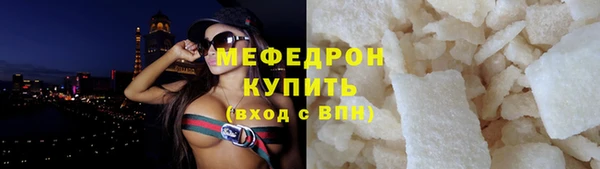 наркотики Абдулино