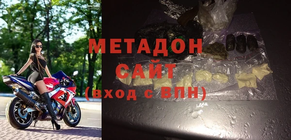 наркотики Абдулино