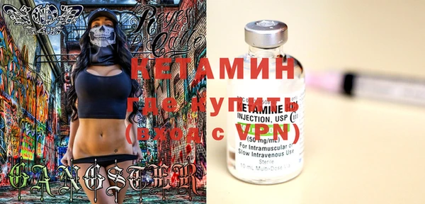бутик Абинск