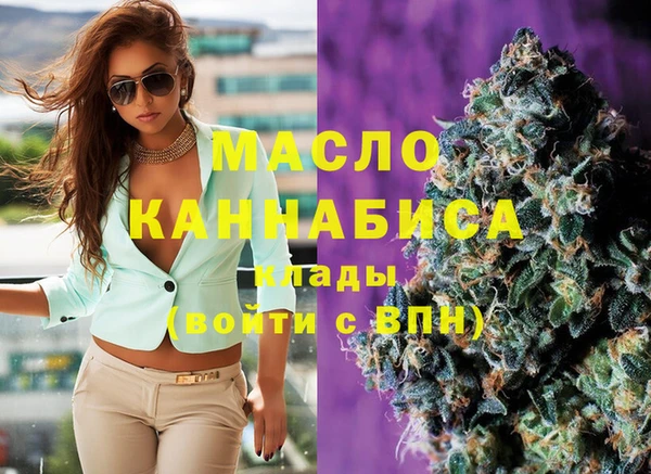 бутик Абинск