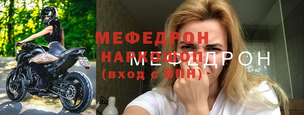 mix Нефтегорск