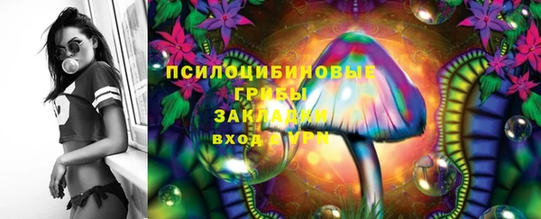 наркотики Абдулино