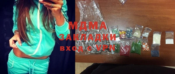бутик Абинск