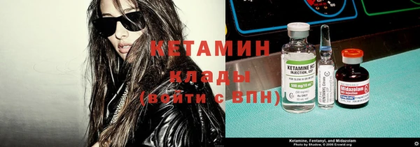 бутик Абинск