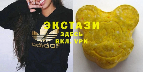 бутик Абинск