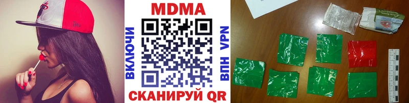 МДМА Molly  кракен как войти  Нальчик 