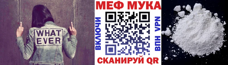 hydra маркетплейс  где можно купить наркотик  Нальчик  Мефедрон 4 MMC 