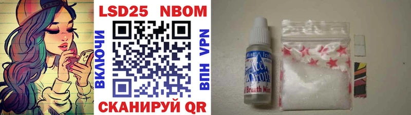 хочу наркоту  Нальчик  Марки N-bome 1,5мг 